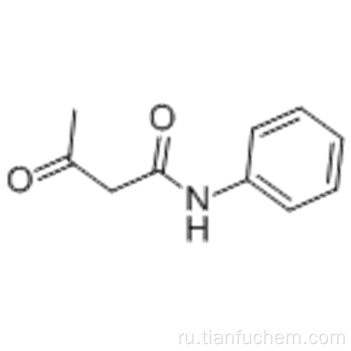 Ацетоацетанилид CAS 102-01-2